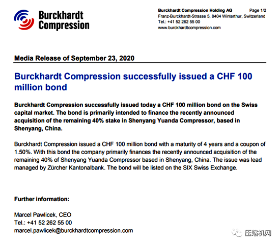 遠大壓縮機剩余40%股權(quán)將被收購，徹底成為布克哈德在華子公司